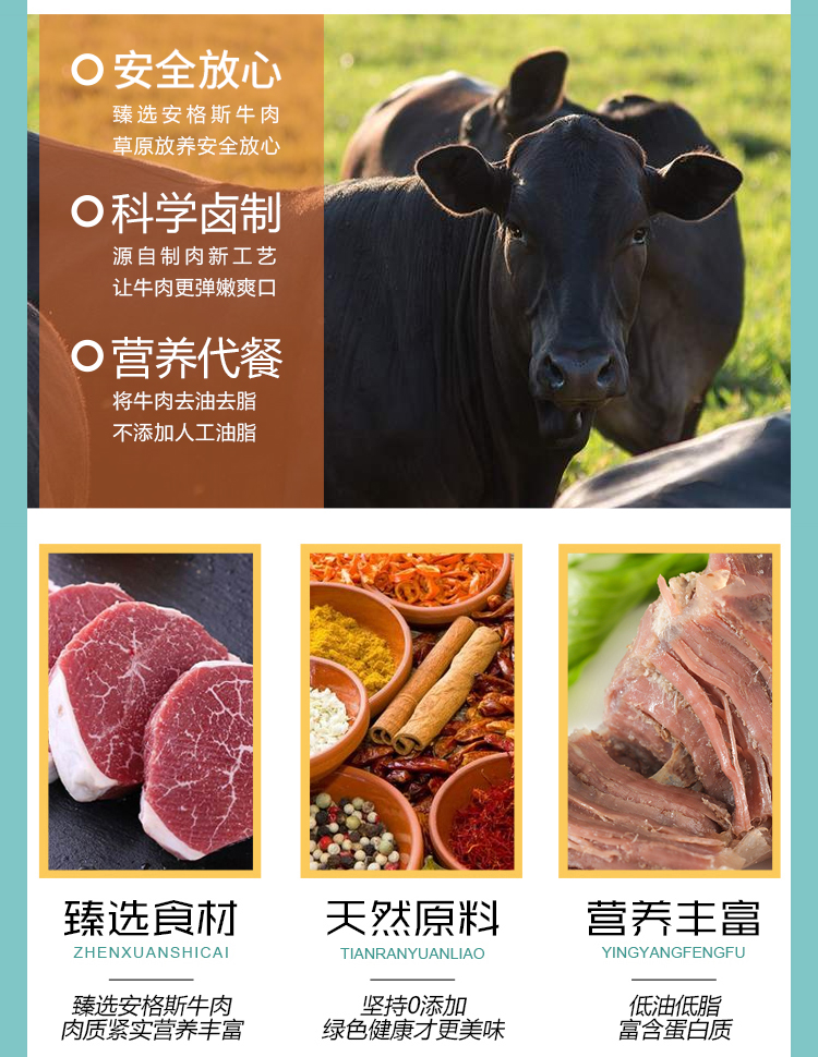 【乐力趣】乐力牛肉80g