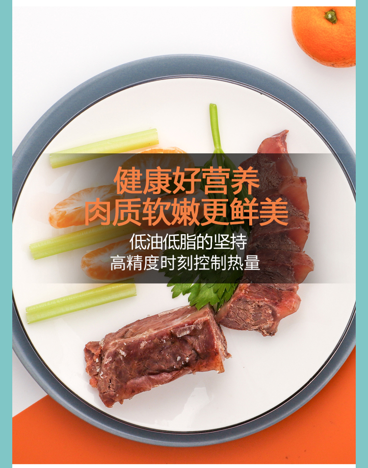 【乐力趣】乐力牛肉80g