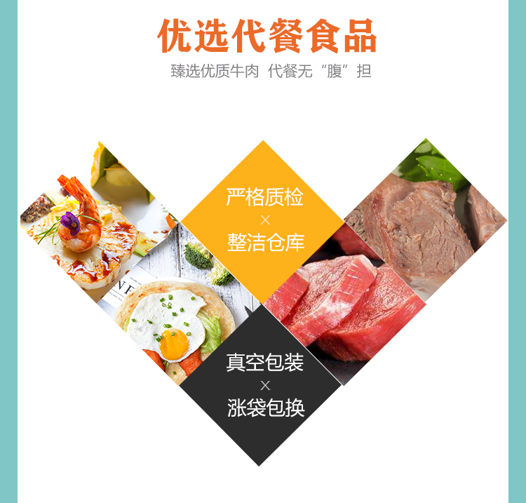 【乐力趣】乐力牛肉80g