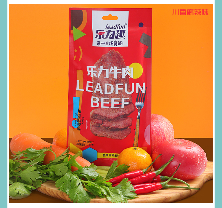 【乐力趣】乐力牛肉80g