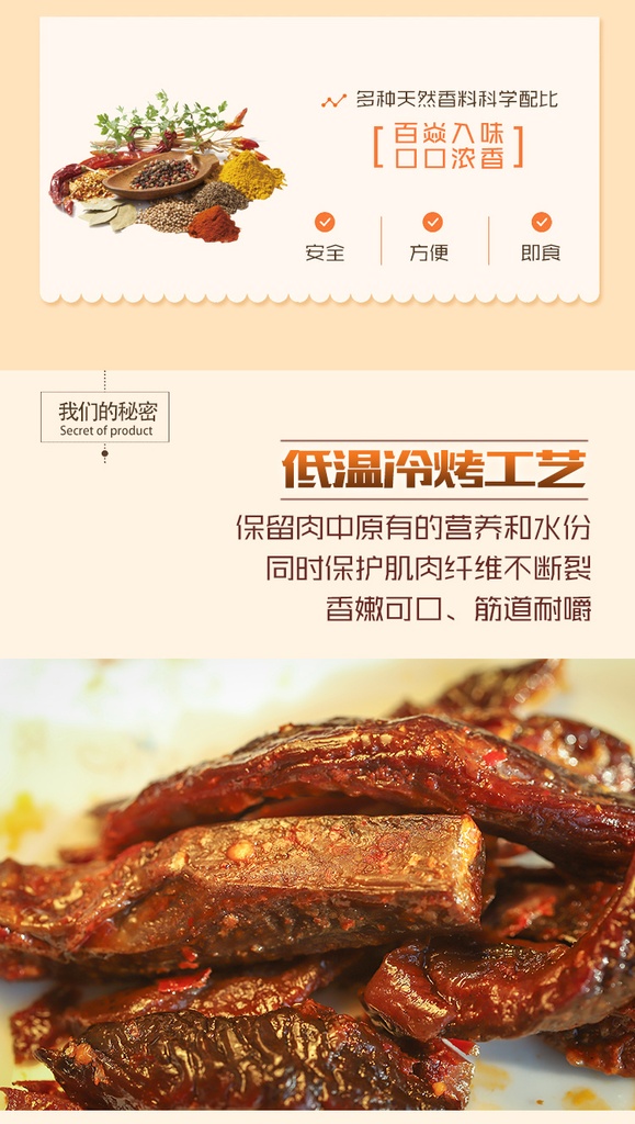 【乐力趣】手撕牛肉80g