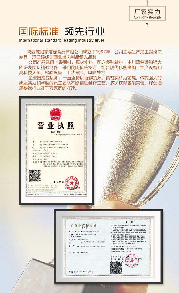 【乐力趣】手撕牛肉80g