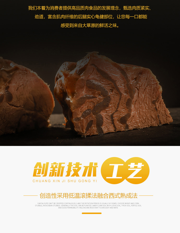 【乐力趣】牛腱肉150g