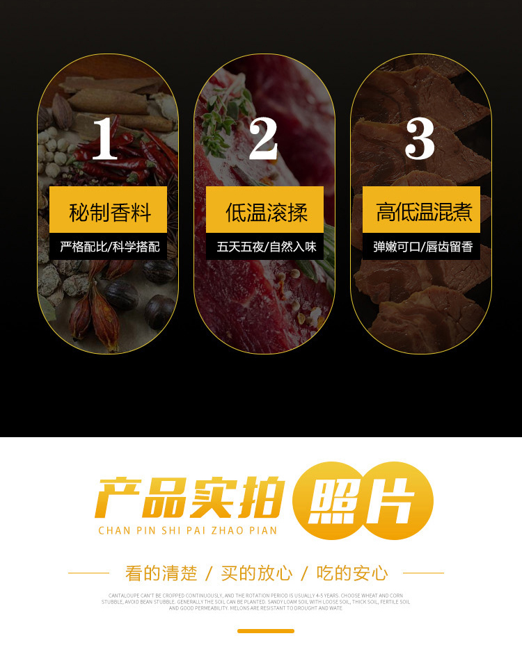 【乐力趣】牛腱肉150g