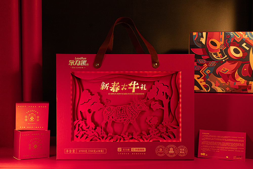 【乐力趣】新春大牛礼（乐之系列）