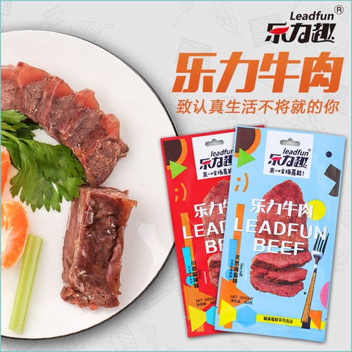 【乐力趣】乐力牛肉80g（力之系列）